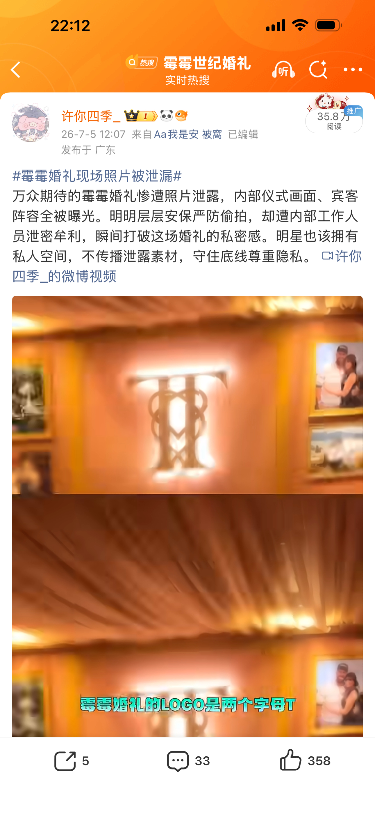 你是我妈妈 