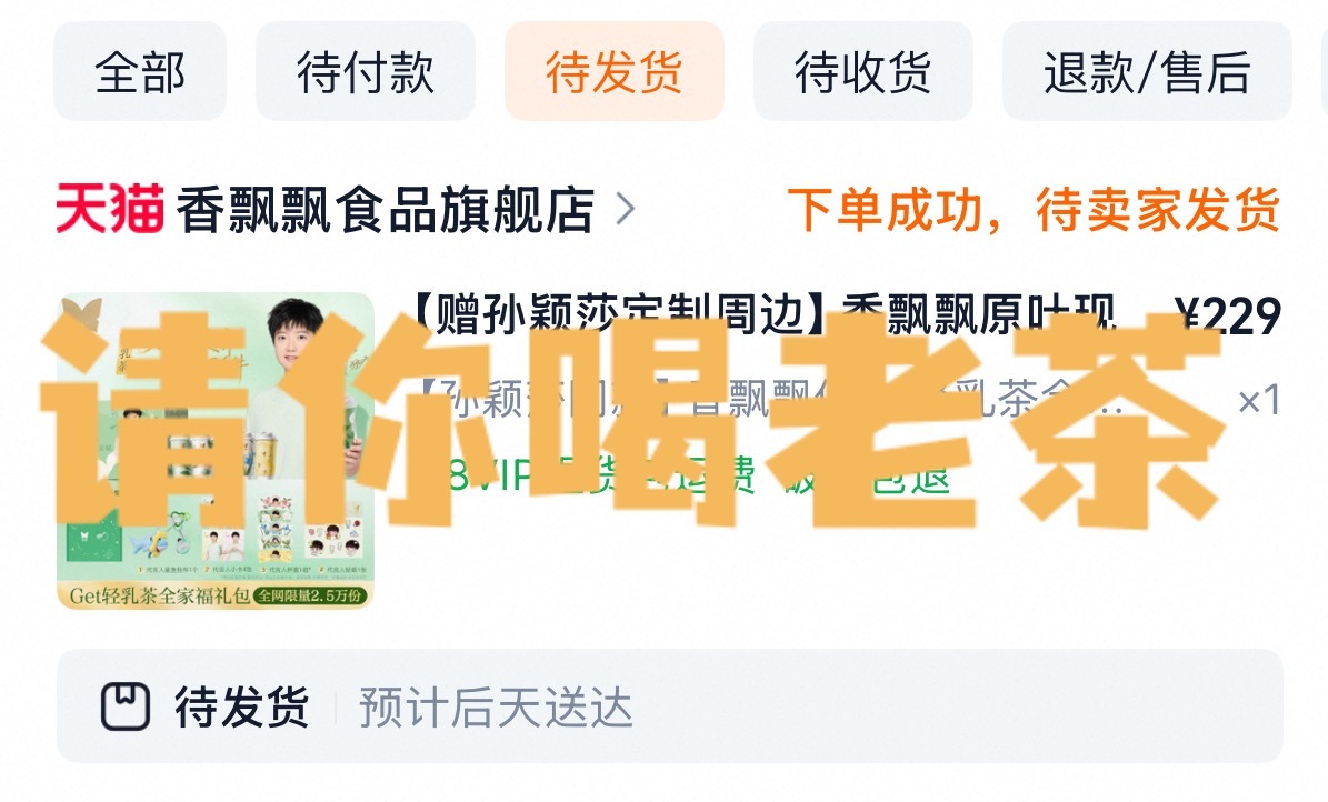虽然在减脂但是偶尔喝一杯没事的[握手] ​​​