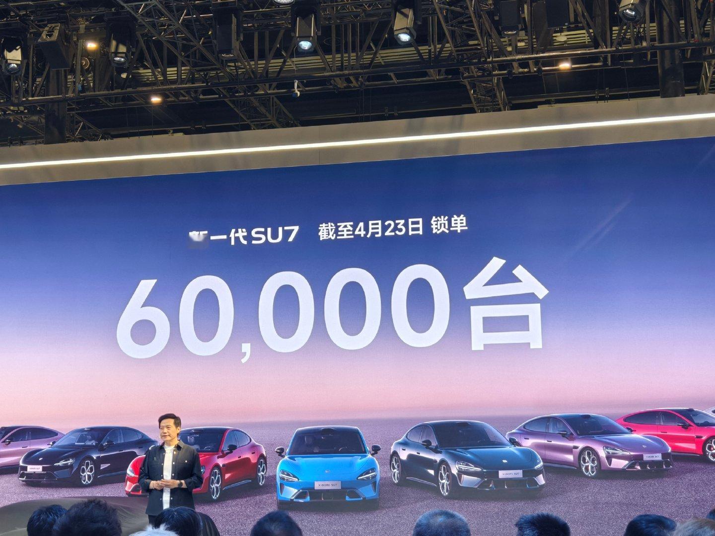 【新一代小米SU7交付超2.6万台小米汽车24个月累计交付超65.5万台】小米新