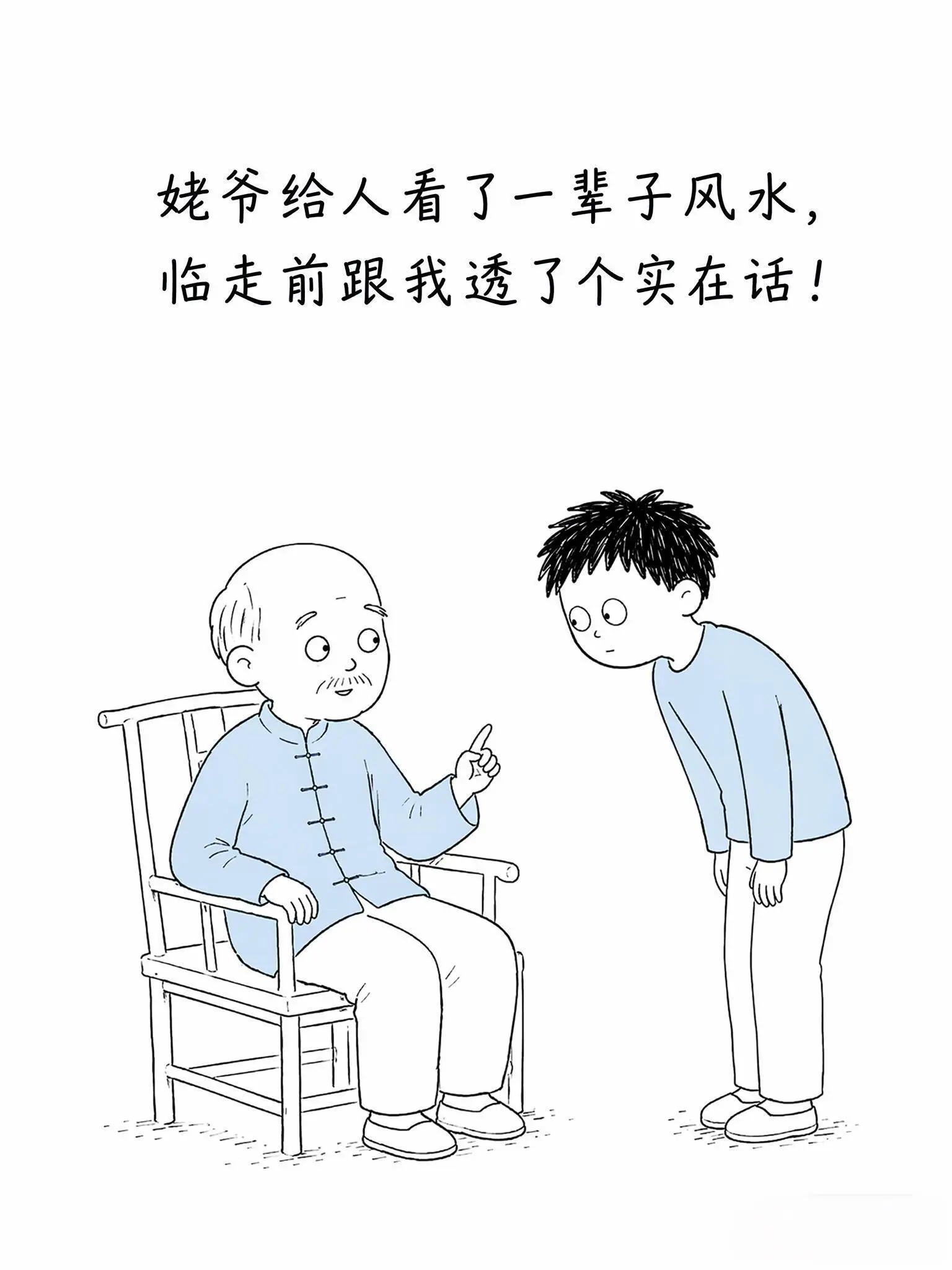 不抱怨，积极面对生活！