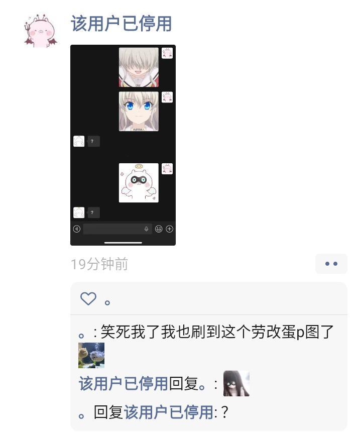 呃。