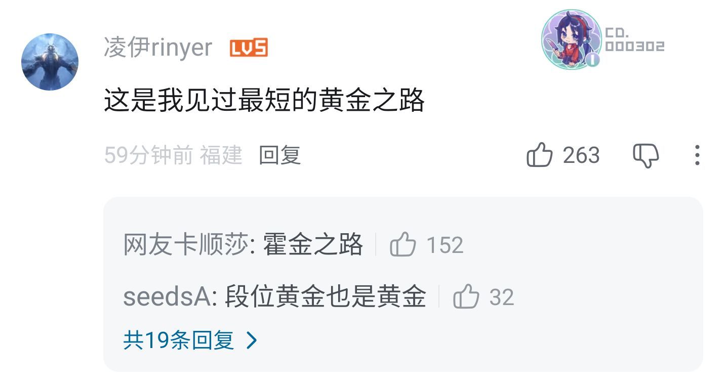 绷不住了 