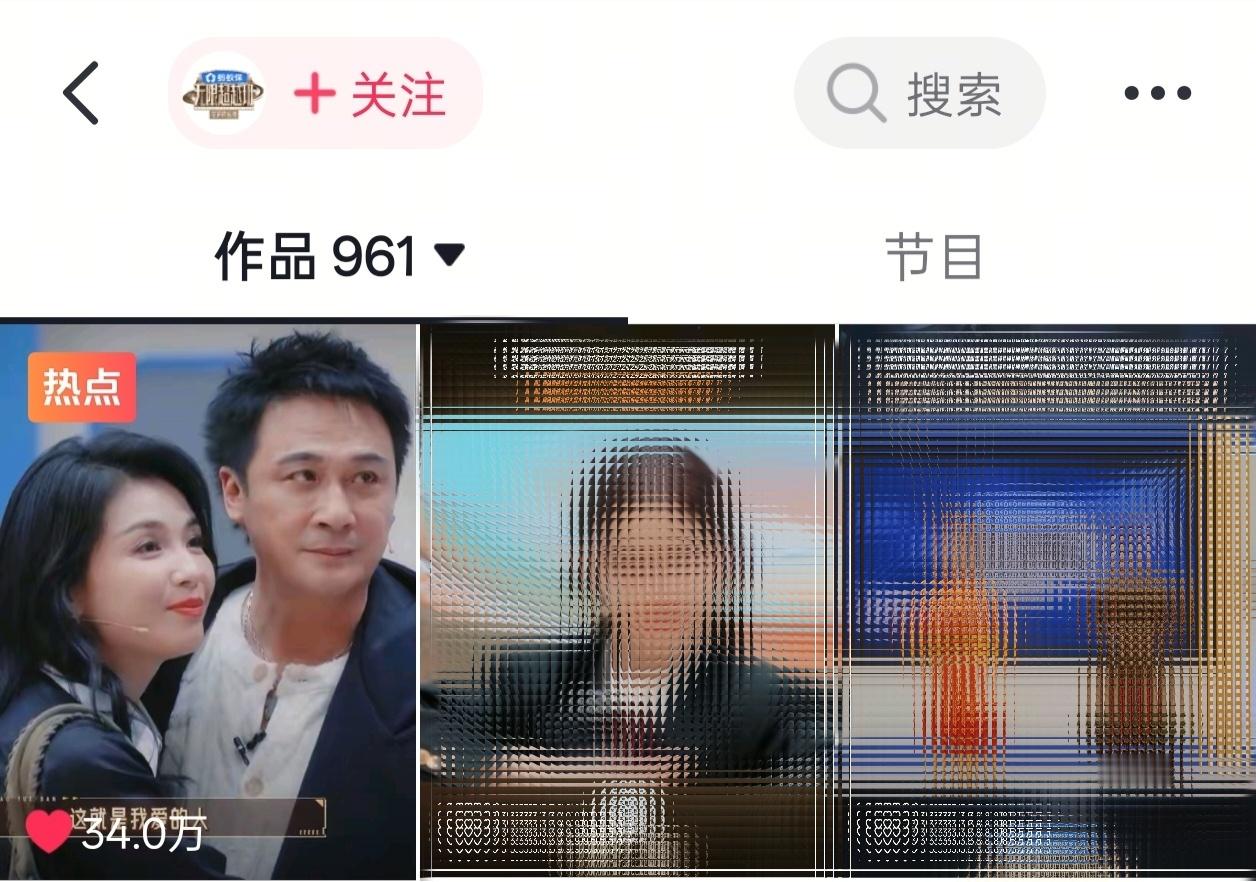 刘涛这条视频冲到本季最高赞了无限超越班你得懂刘涛的魅力～ 