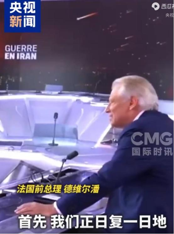 “别装了，你就是全球最大乱源！”这法国前总理是真不怕得罪人啊，直接把美国的老底都