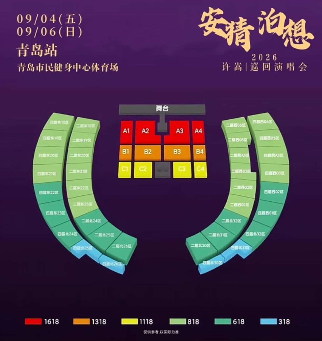 四代你是好样的 