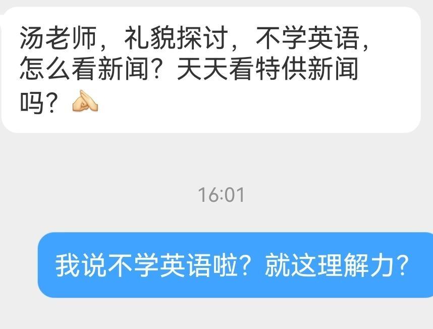 英语到底挤占了你家孩子多少生命？我教了一辈子书，看得清清楚楚，多少孩子大学四年把