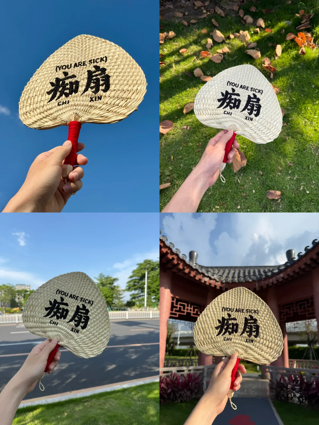 送给广东人