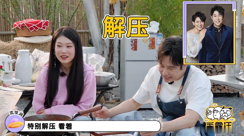 小沈阳暂时接受不了沈佳润谈恋爱小沈阳想到沈佳润和男生玩就不得劲不得不说这个反应太