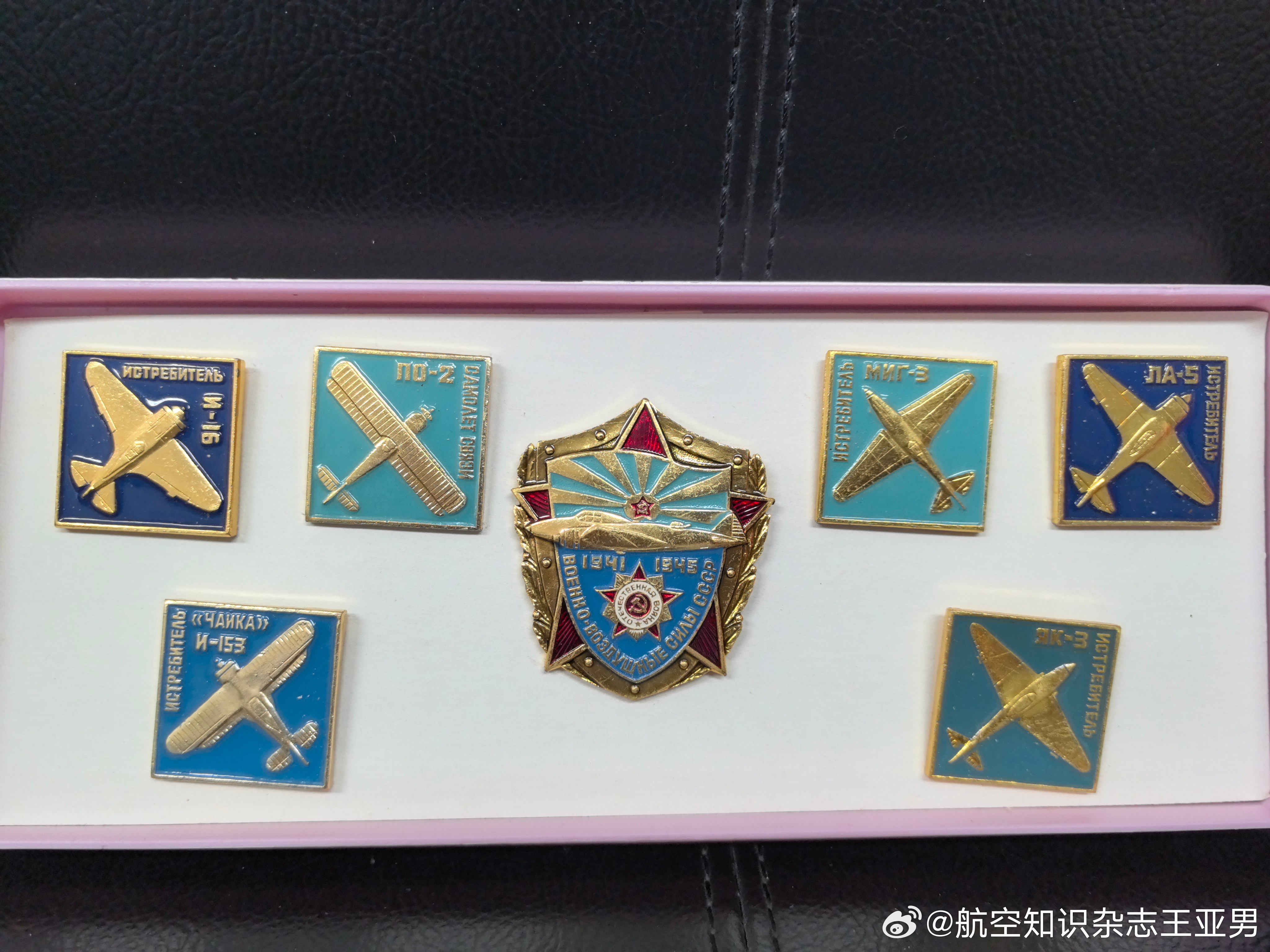 这个作为《航空知识》幸运订购者的特别奖品怎么样？一位前辈专门赠送的，说是可以用来