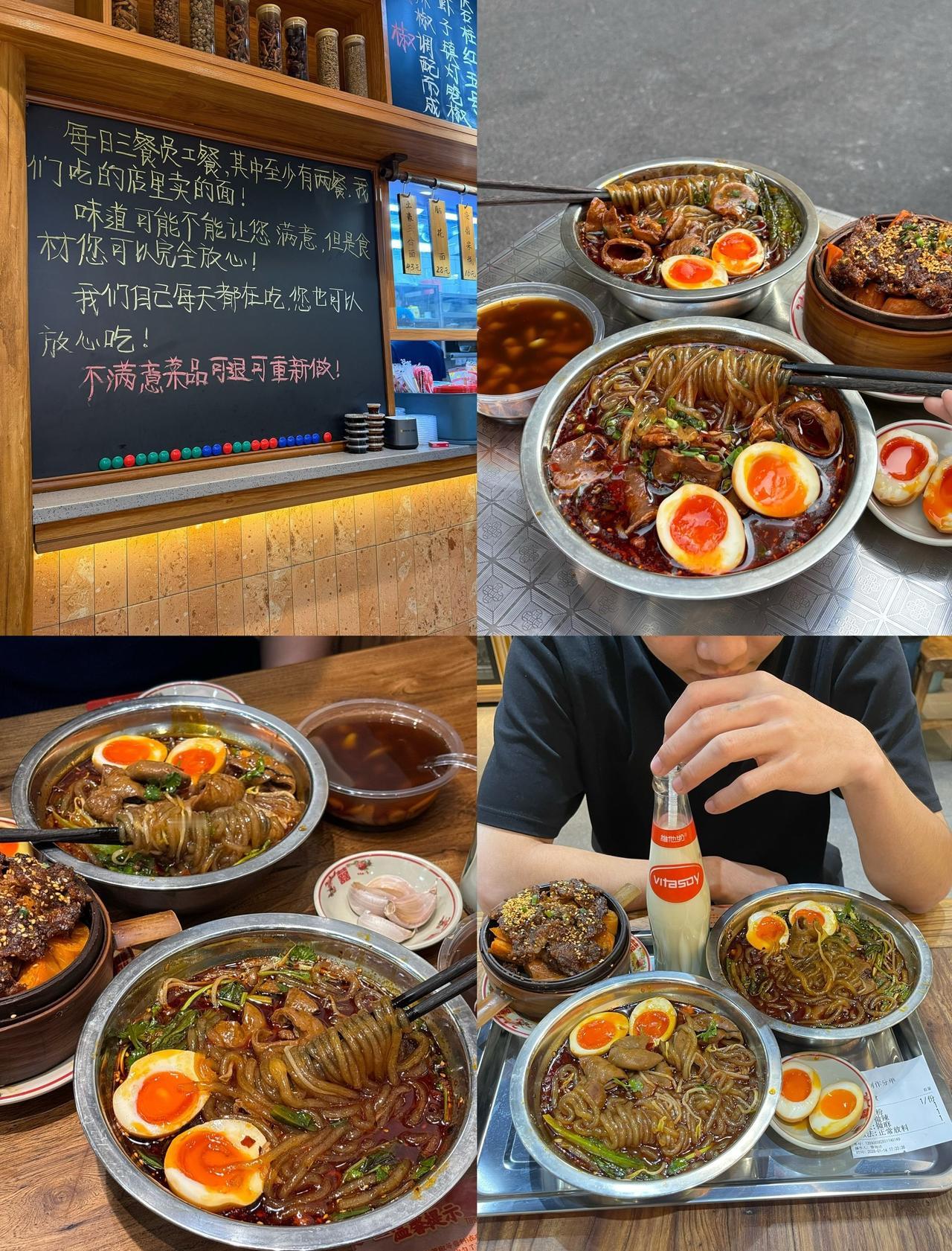 在广州！排队也得吃的重庆面馆 😋🍜
📍广州 寻巷巷·重庆面馆(体育西路店)