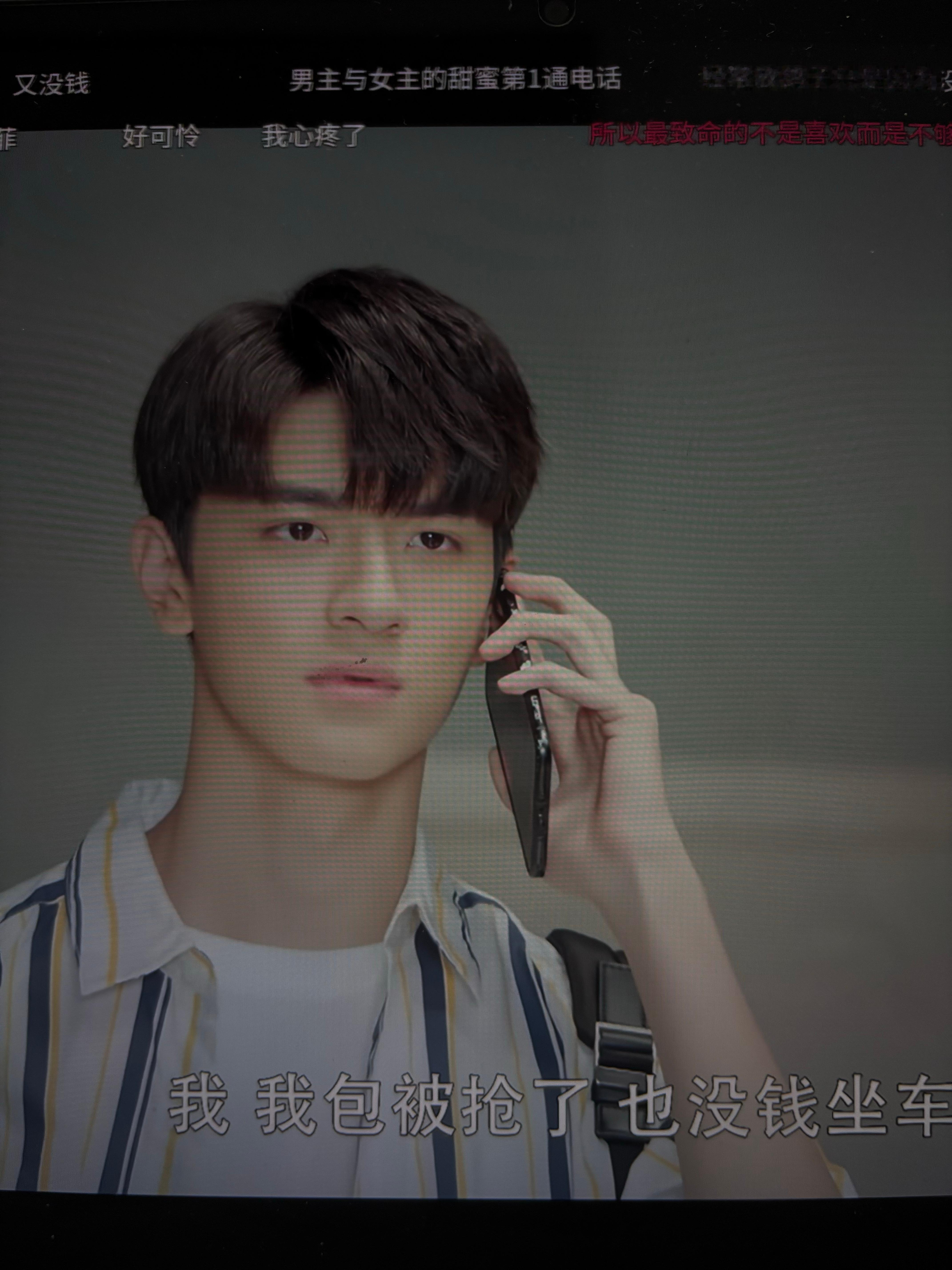 真不知道看啥了突然发现一部古早的甜剧 邢菲的 但是我第一次知道男主居然是林一 