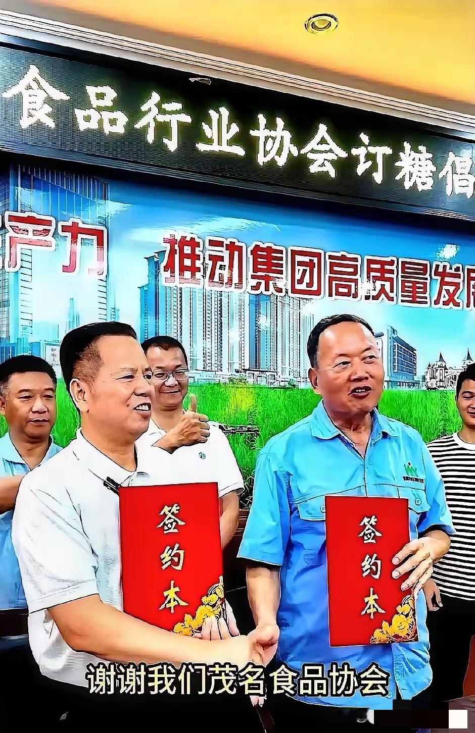 “一万吨白糖！24小时内必须清掉！”
一声令下，广东茂名的食品厂老板们，连价格都