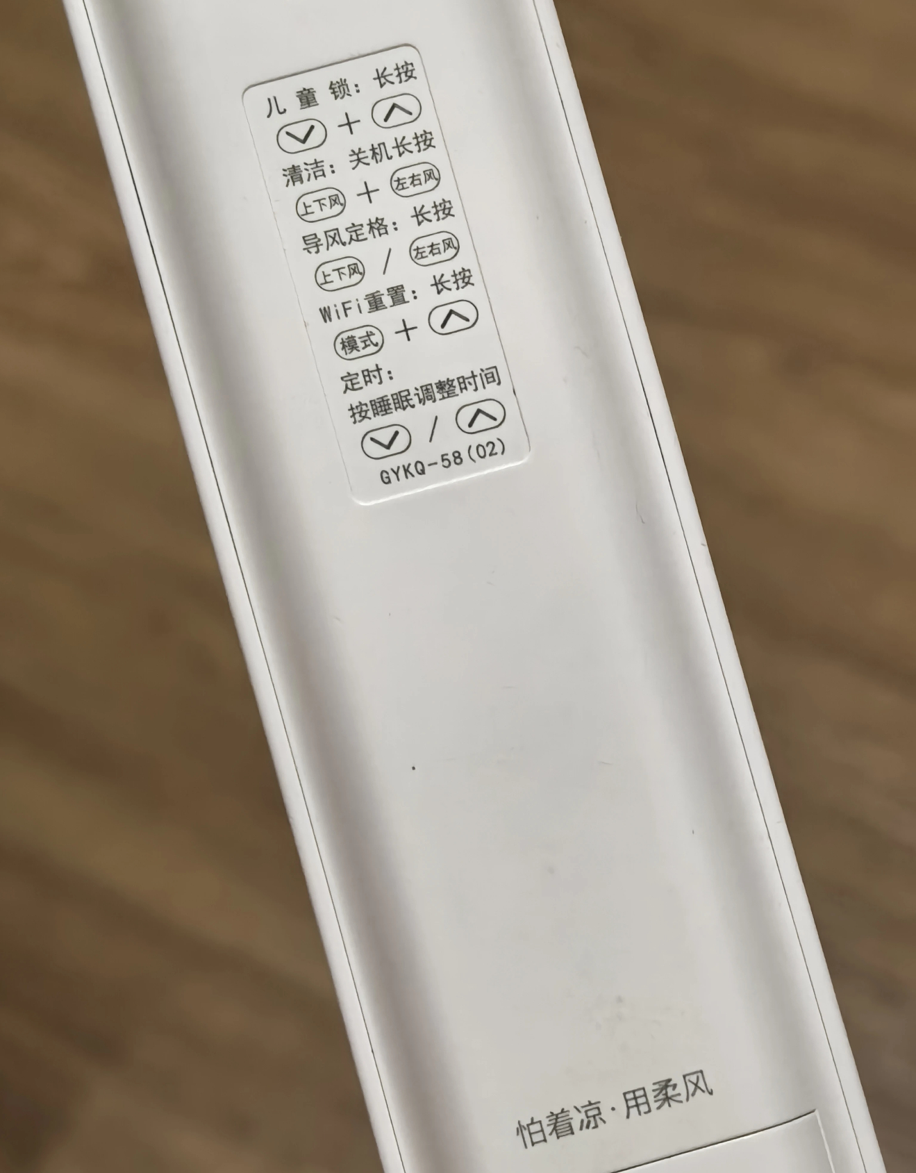 智能空调有哪些隐藏功能比较喜欢除湿模式和无风感，如果能再加上自清洁功能就更好了。