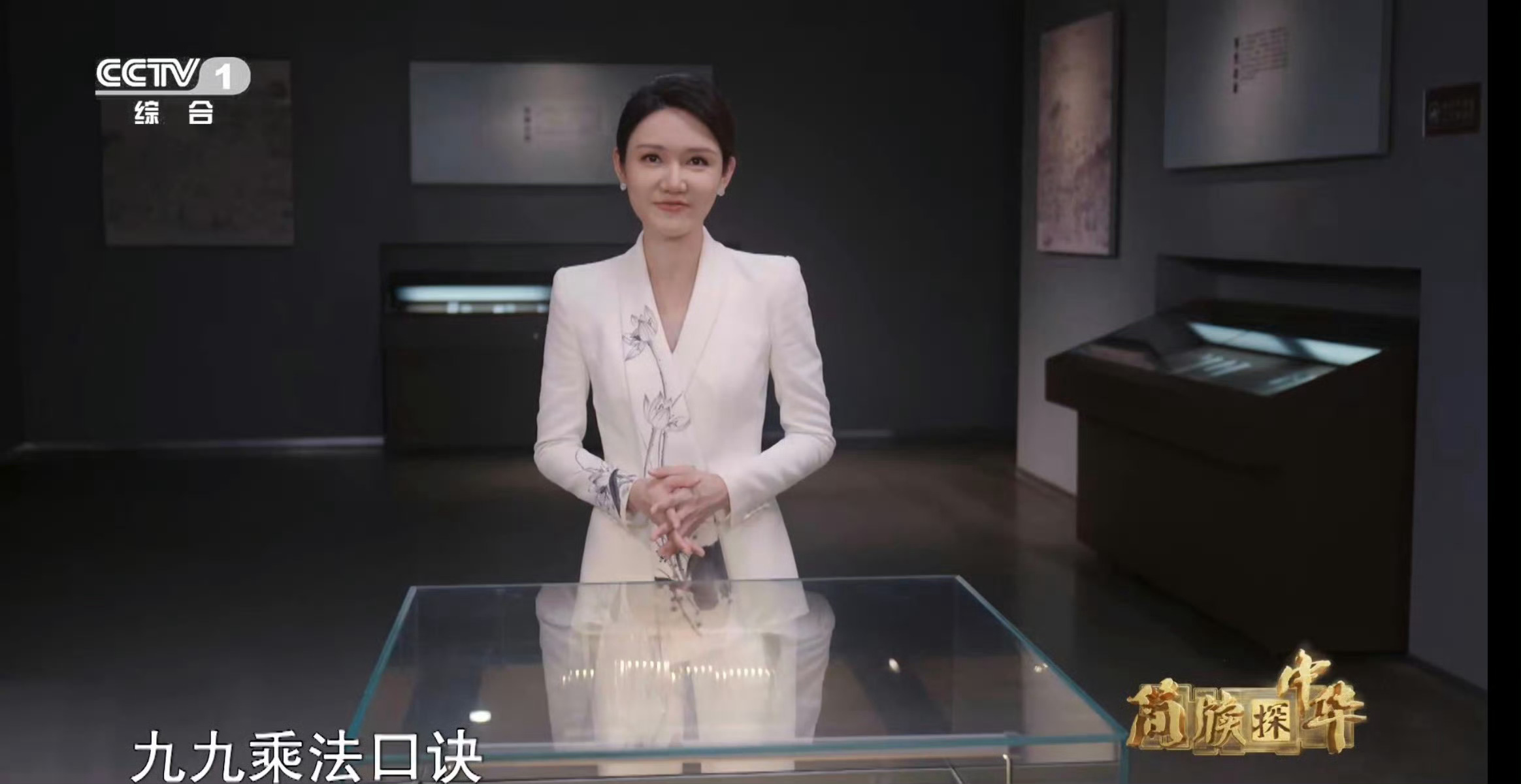 #秦朝乘法口诀从九九八十一开始# 原来秦朝就有乘法口诀了，还是从九九八十一倒着开