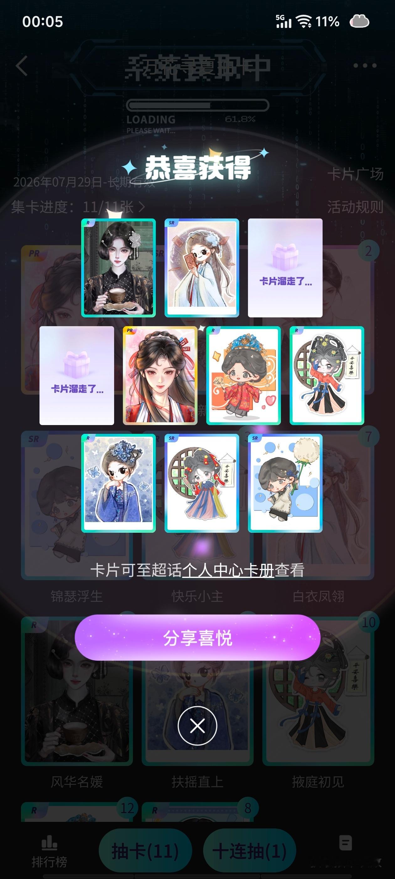 小浩没有空过，好爽 