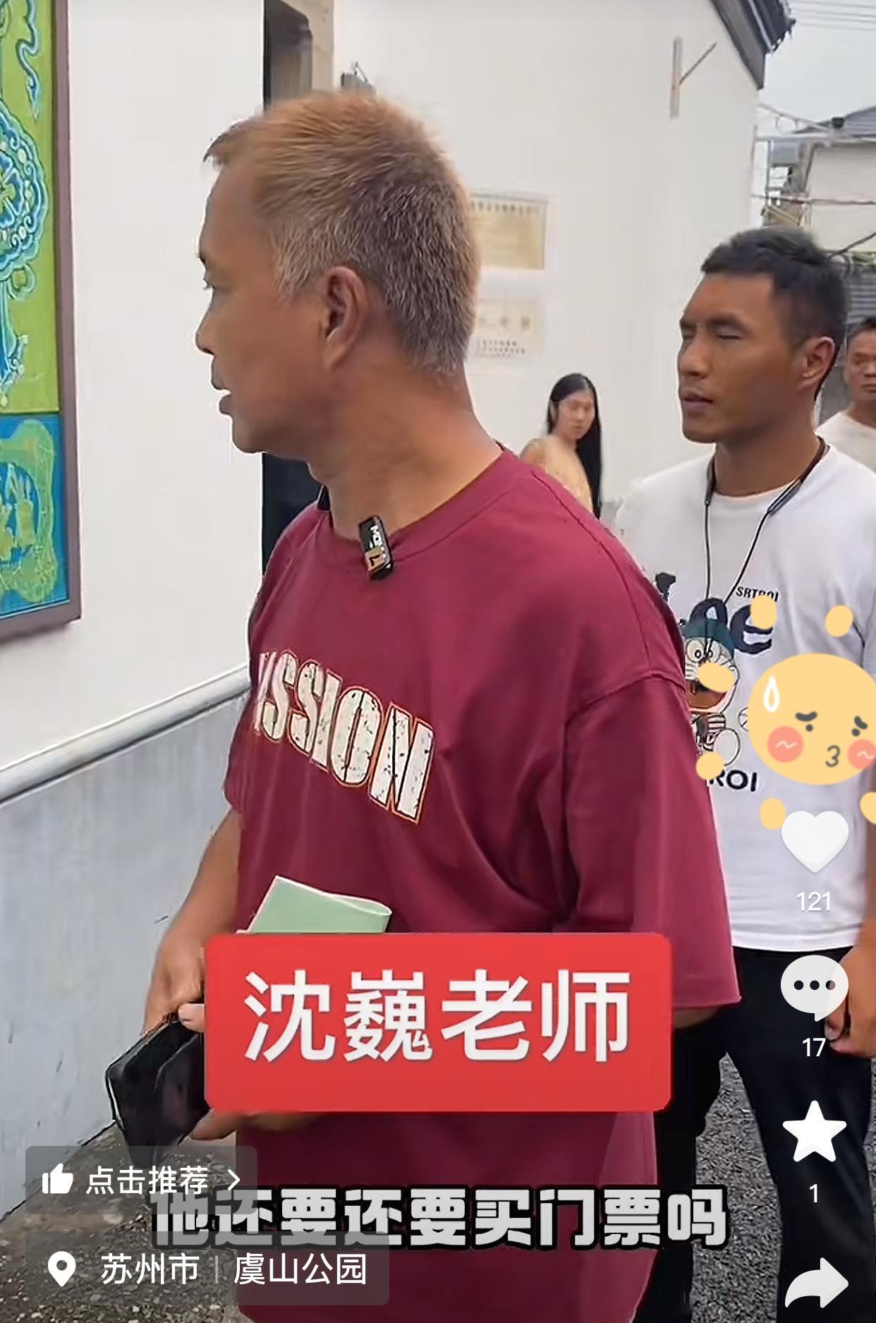 沈巍经过带货事件后，把小刘教好了。今天，小刘全程跟在他后面提包，做一位合格的助理