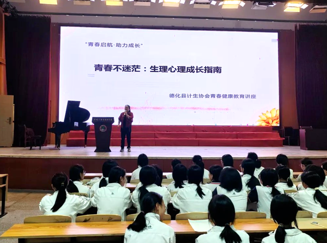 青春健康 | 多地计生协服务动态随手拍