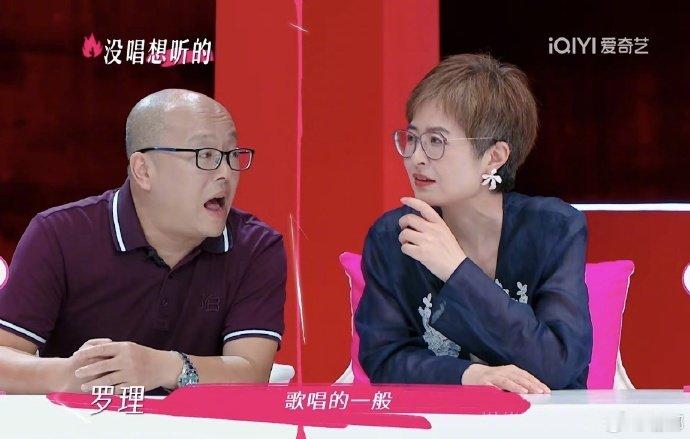 谢娜大哥证明你声音到底有多大谢娜大哥网友说请甩个唱歌视频出来 谢娜大哥证明你声音