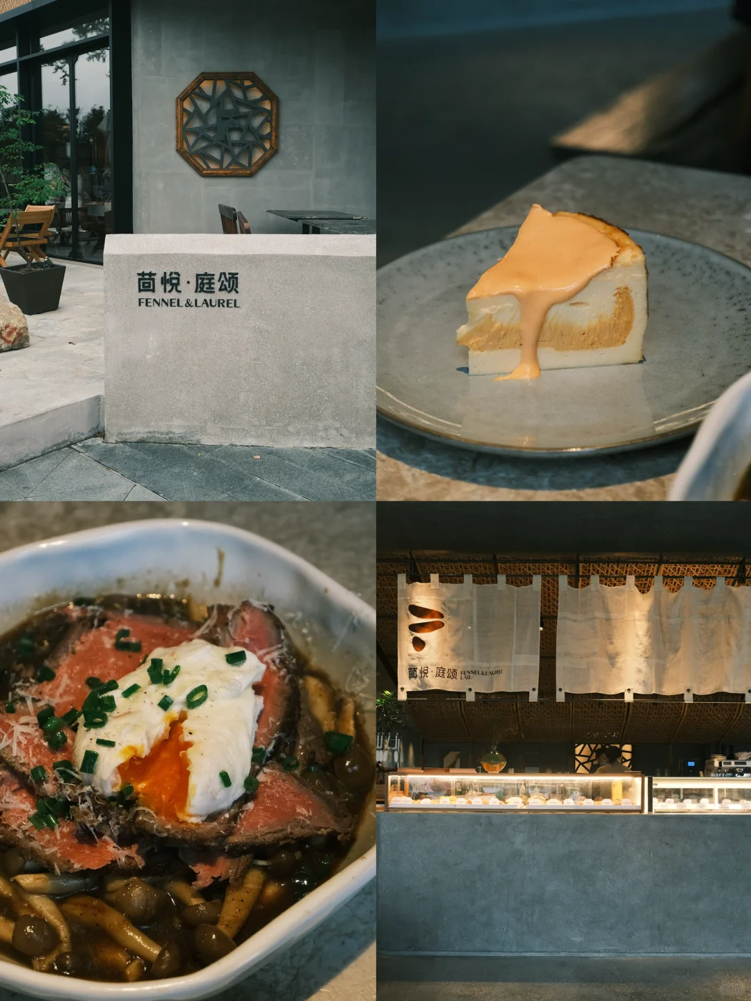 苏州｜谁能想到🚗我开这么一圈是来吃茴悦的