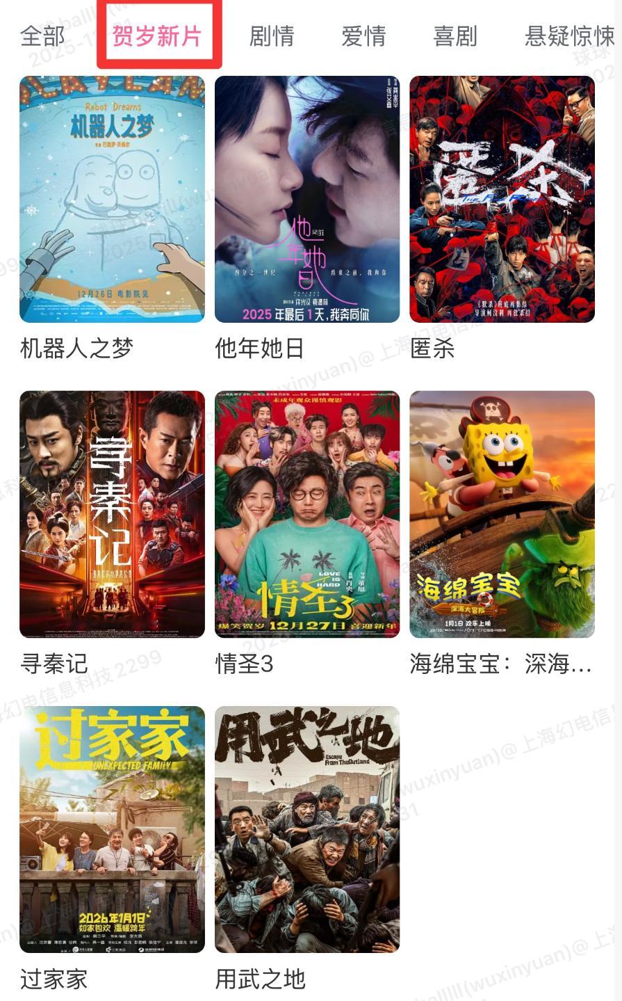 有人跟我说寻秦记意外的很不错我暂时还没去看过 