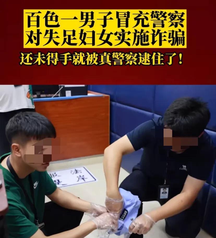 广西百色，一天凌晨，夜色朦胧，男子寂寞难耐，无法入睡，便走出了家门。然后到了一个