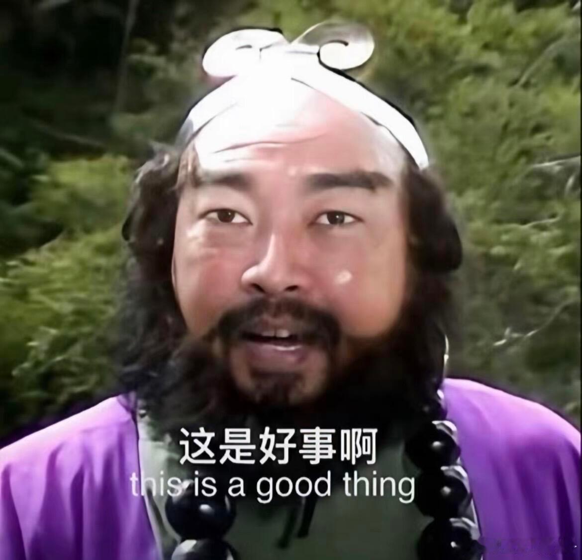 峰哥实名举报汪海林偷税漏税两人矛盾已经很久了，这是正面开刚了吗