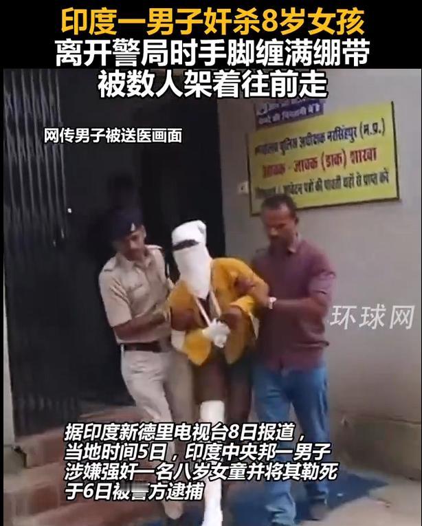 近日，印度再次发生针对未成年女童的性侵案件，根据印度当地媒体报道，印度男子奸杀女