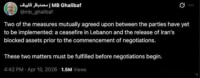 伊朗伊斯蘭議會議長加利巴夫表示，在兩項條件得到滿足之前，談判不會啓動：一是黎巴嫩