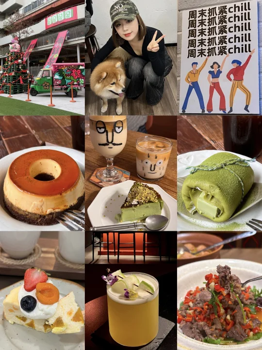 深圳Local福田一日游📍不挤景点轻松chill‼️