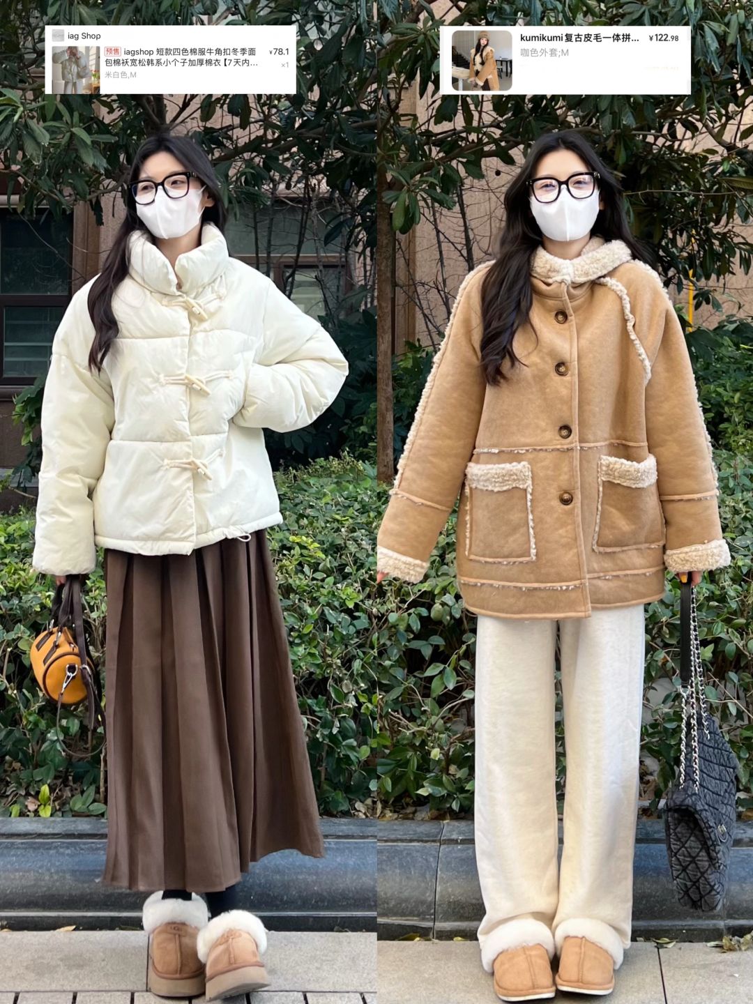 70r牛角扣棉服➕30r半身裙！百元保暖韩系穿搭