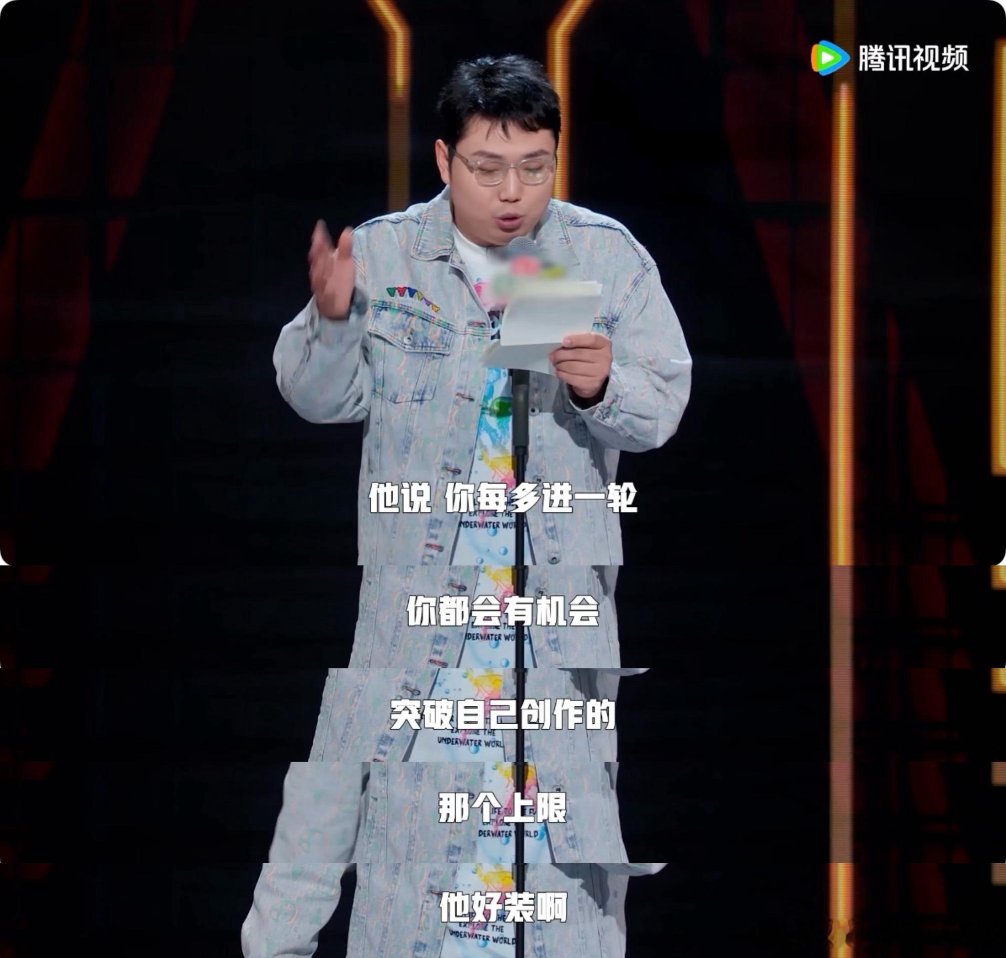 #看成败人生豪迈 希望明年节目还在# 继业谁允许你的淘汰感言这么好哭的😭感谢工