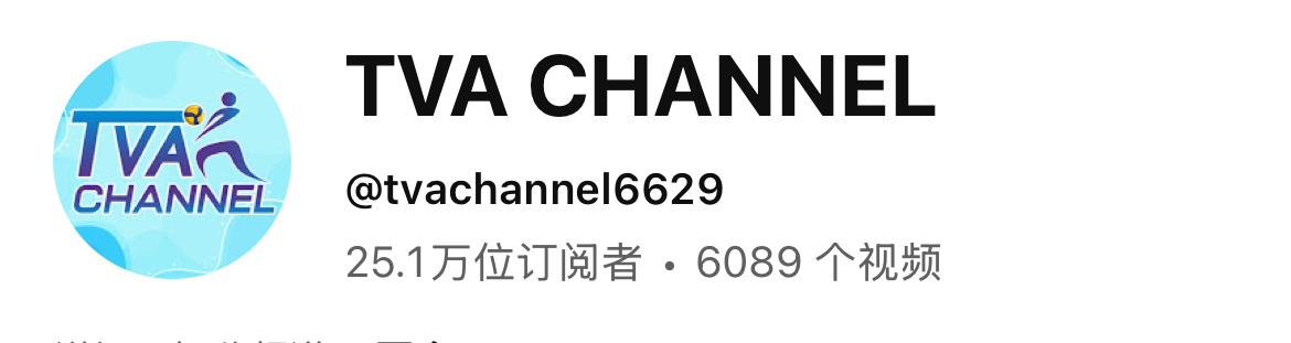 今天中泰友谊赛记得准时收看[来抱抱]晚上五点开幕式，六点正式比赛开始，泰国排协Y