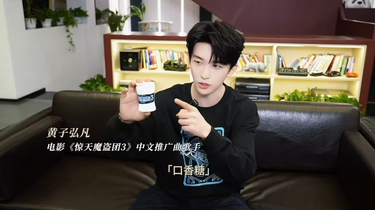 黄子弘凡口香糖魔术黄子弘凡表演“口香糖无中生有”小魔术！黄子弘凡大魔术家 ​​​