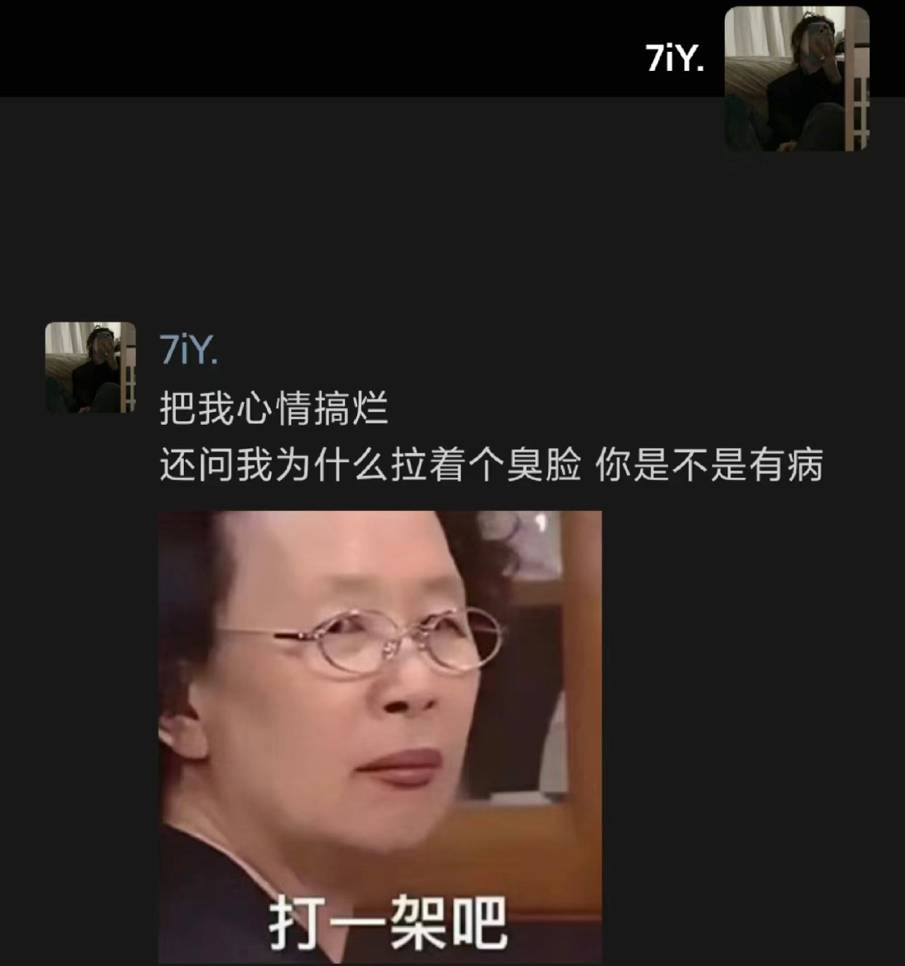 今日份Memes共鸣  #搞笑# ​​​