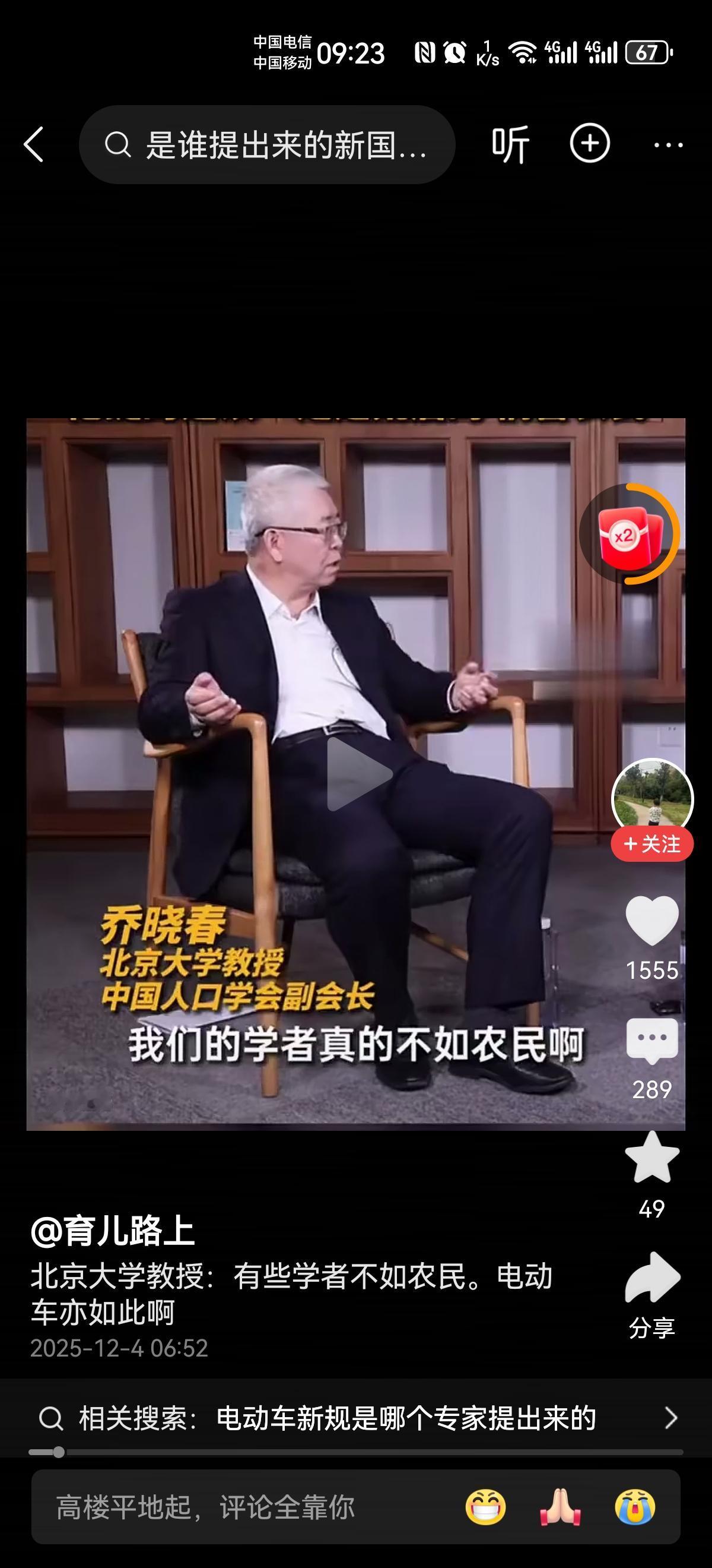 作为销售老油条，我有话要说，
北京大学乔教授讲的太对了！
很多所谓的学者连农民都