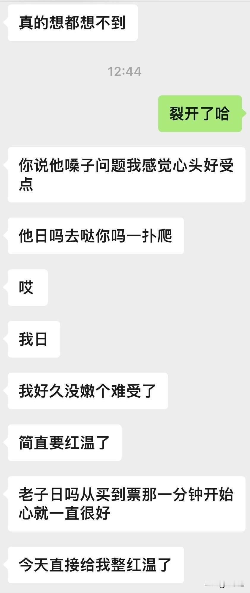 陈奕迅接二连三的延期消息让粉丝们集体破防。你知道你的粉丝都是怎样又气又笑地吐槽的