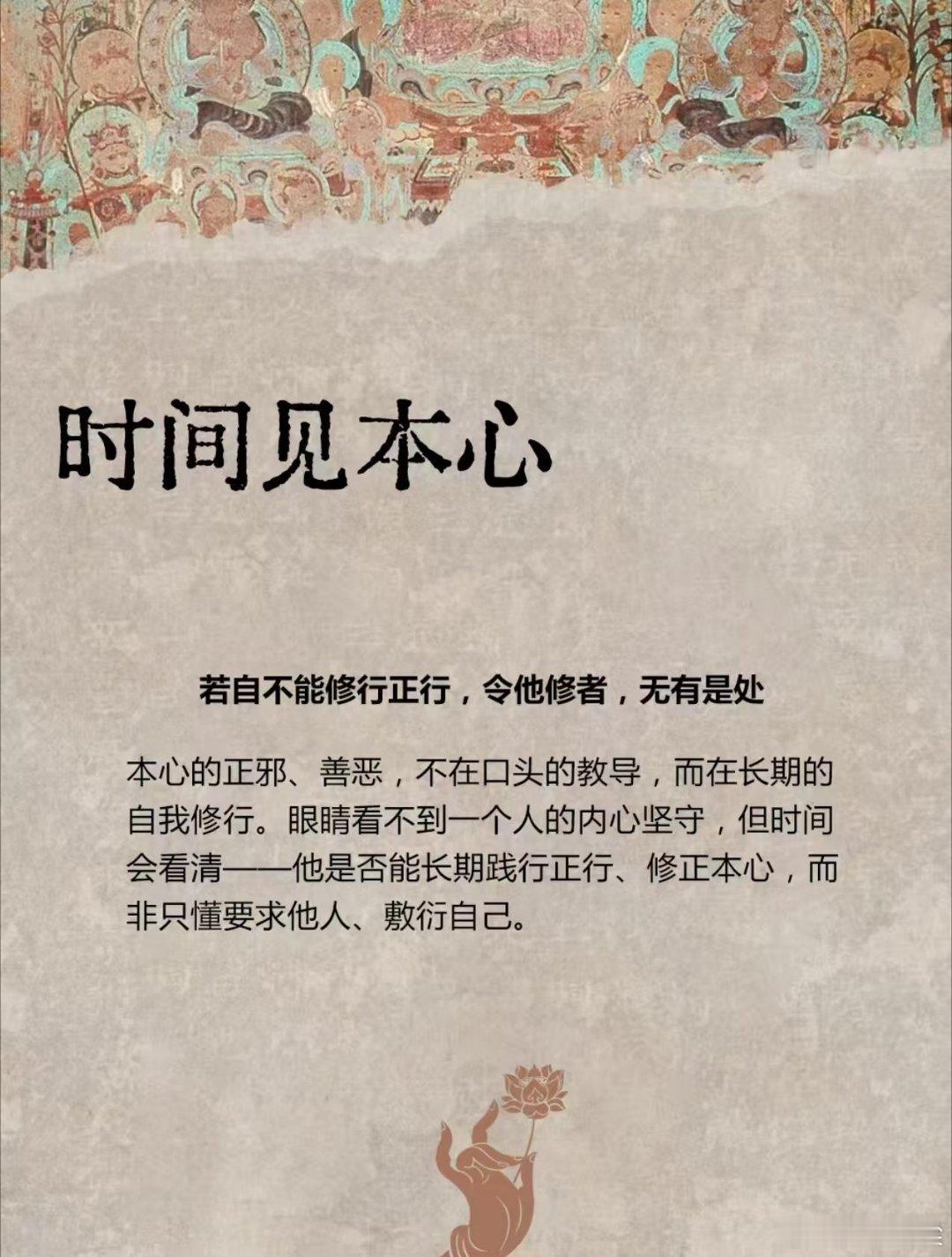 所有关系上的痛苦，都来自于你看不懂人。所有决策上的消耗，都来自于你看不到根。好震