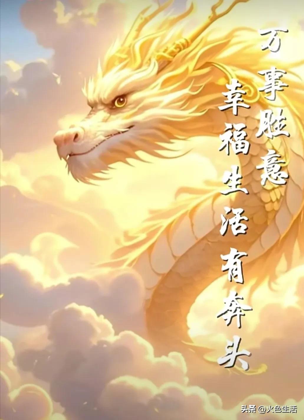 [庆祝]东坡玖肆•东坡荟～烟村南北黄鹂语，麦陇高低紫燕飞[庆祝]

[烟花]时逢