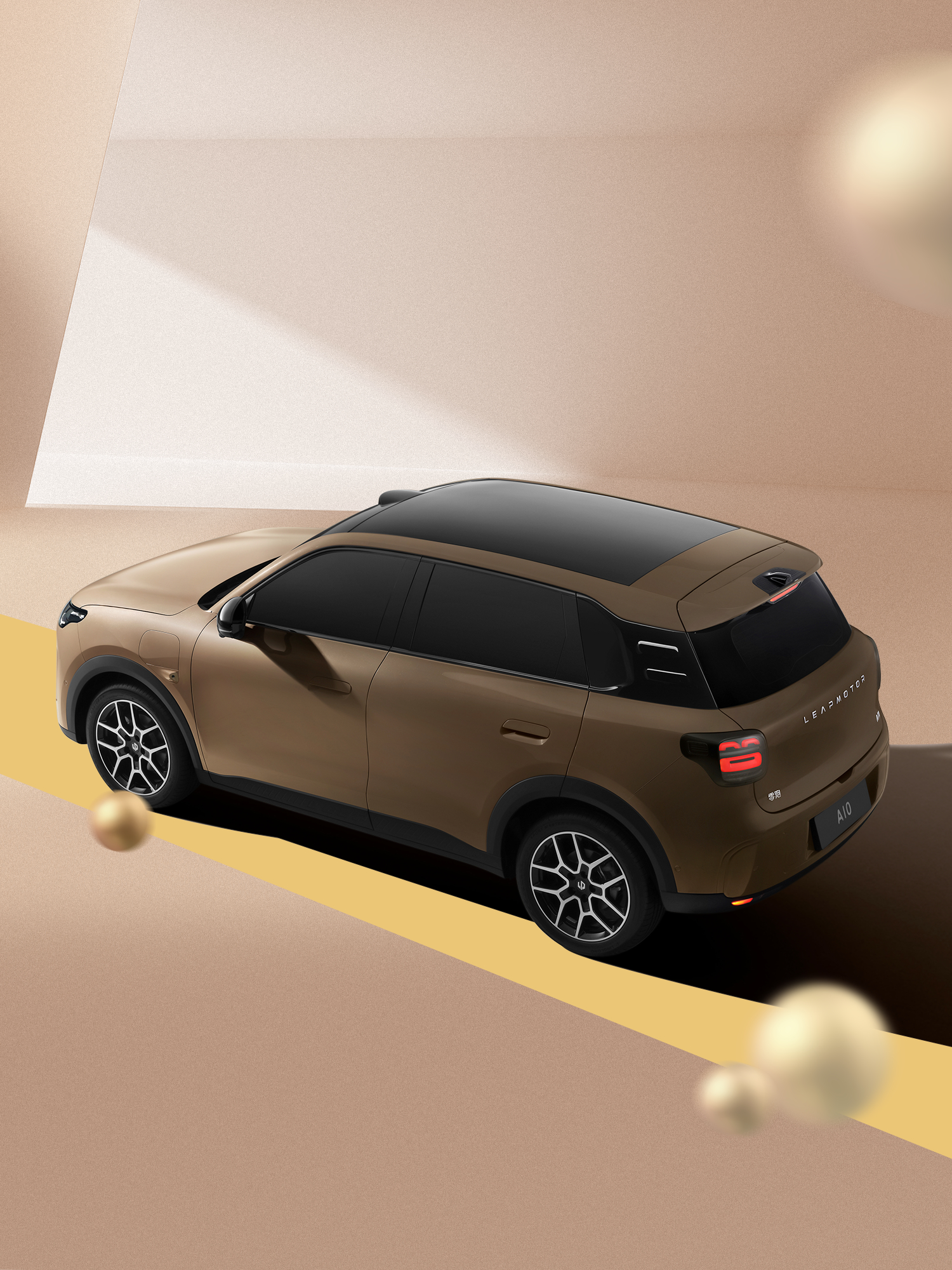 一种被城市拥抱的温暖与安定这抹棕，取自都市里熟悉的光影自在演绎「恰到好处的日常」