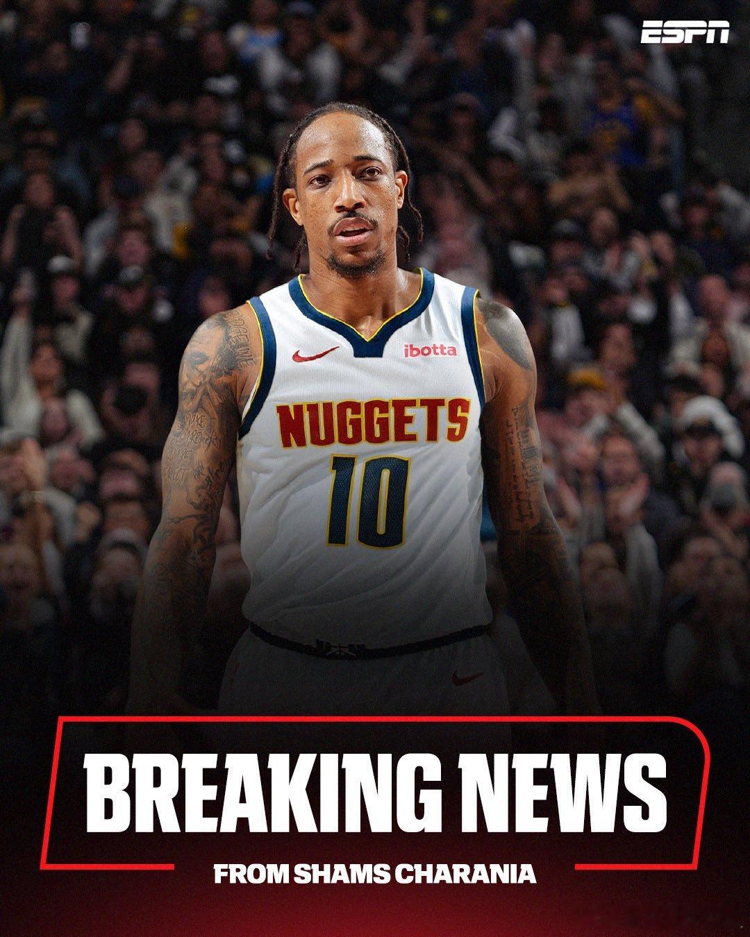 德罗赞加盟掘金 名记Shams报道，六届NBA全明星球员德玛尔·德罗赞已同意加盟
