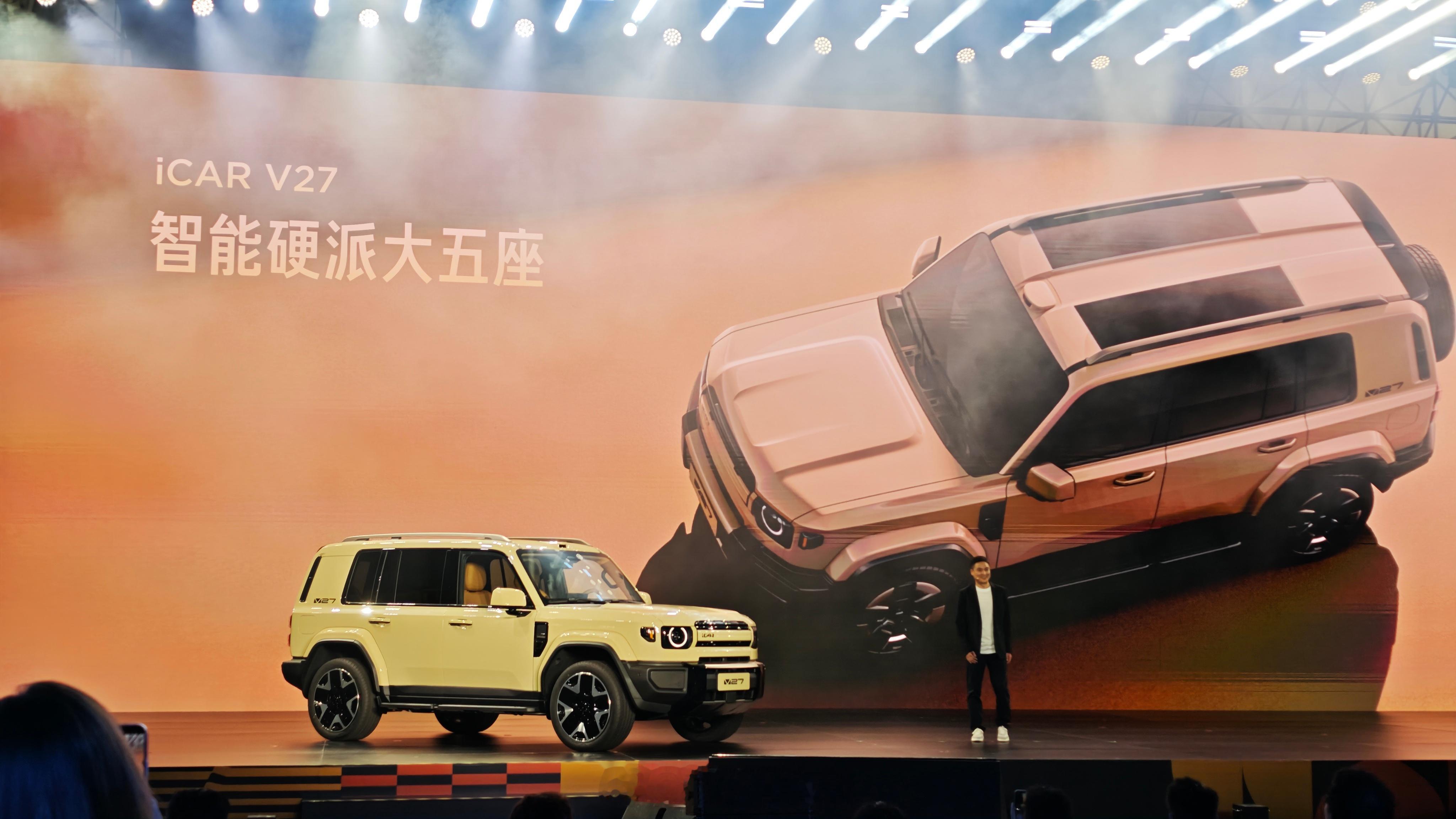 iCAR年轻人的车iCARV27iCAR V27一月份将陆续到店，即日起可预约品