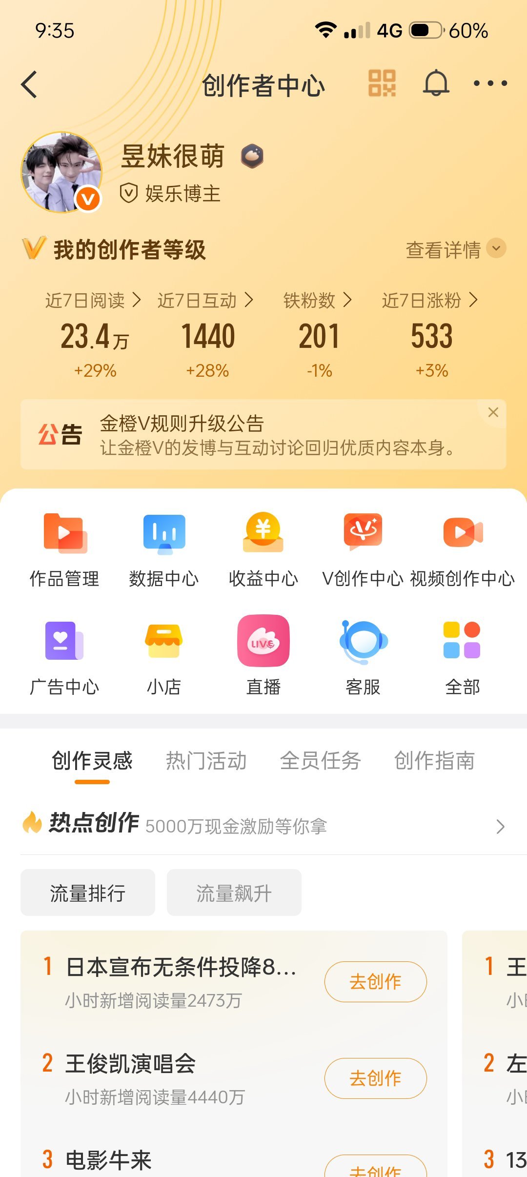 来动动 