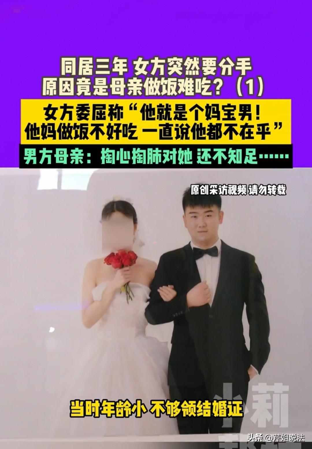 河南新乡，女子嫌弃婆婆做的饭难吃，就要离家出走。男子想要挽回她的时候，小姨妹告诉