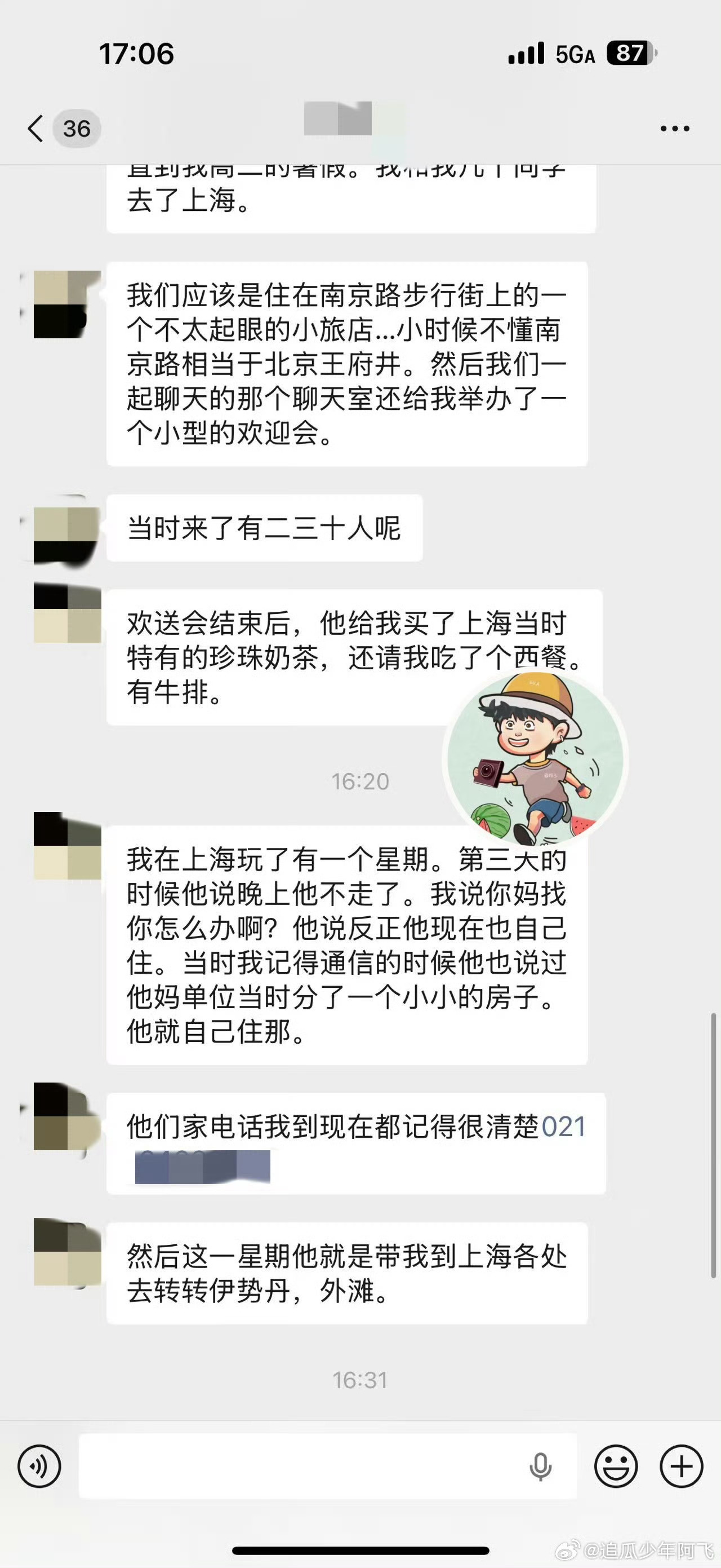胡歌初恋女友主动联系狗仔曝光隐私大概率会继续放料 