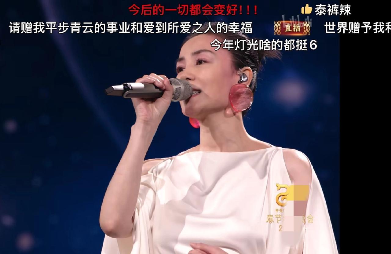 这就是实力的象征，王菲只需要轻轻出手，一开口便是全网焦点，春晚彩排照一出来，大家