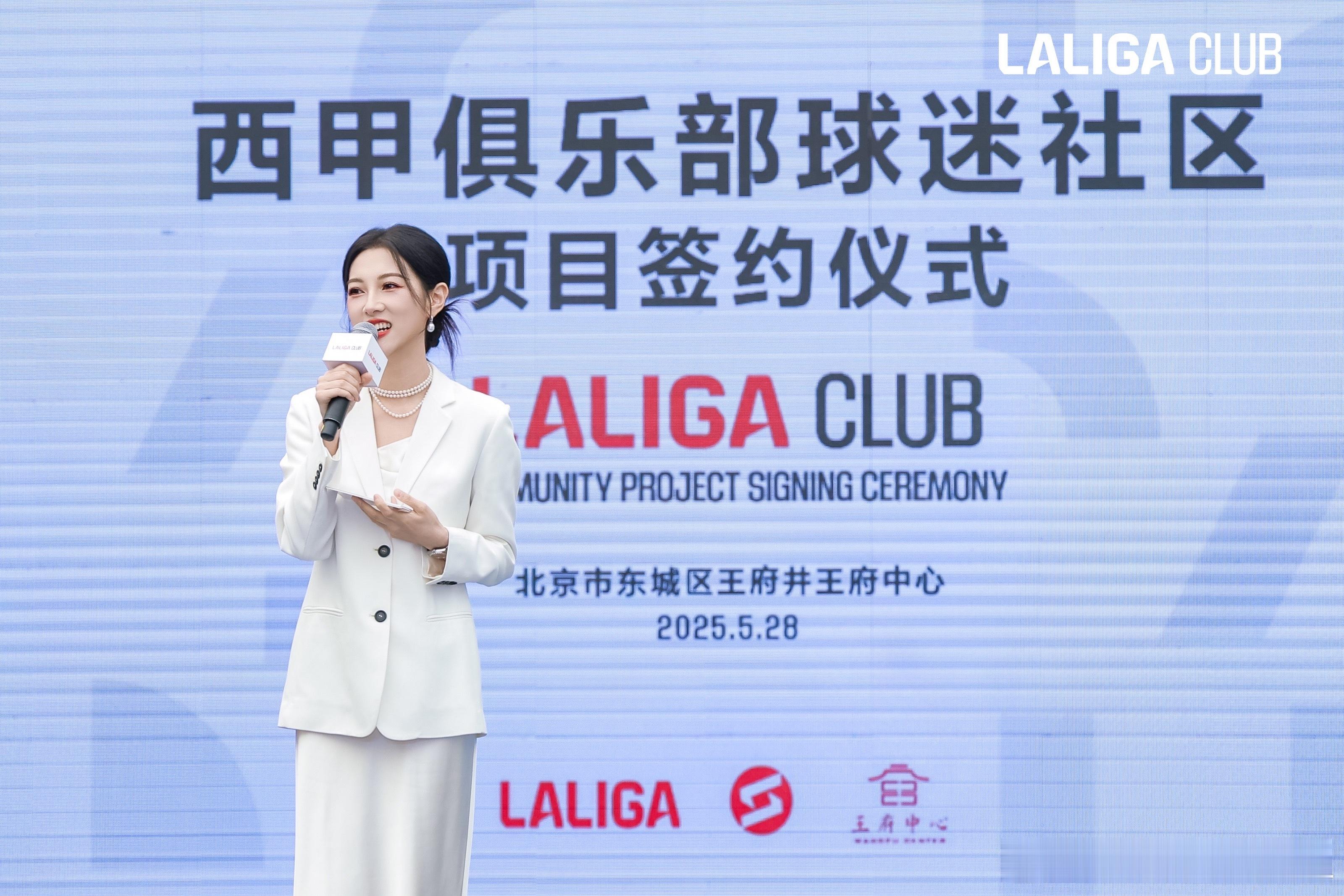 在今天这个皇家贝蒂斯要代表西甲冲击欧协联冠军的重要时刻，很荣幸在现场见证了西甲俱