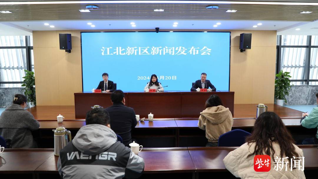 举行。3月20日上午，江北新区管委会召开赛事新闻发布会，通报赛事情况。