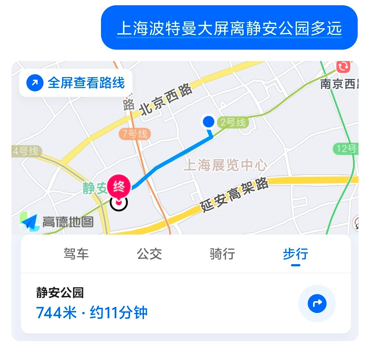 感觉是1号拍的，因为是全妆，1号那天有广告拍摄，是拍完某某o走着去打卡的嘛[捂嘴