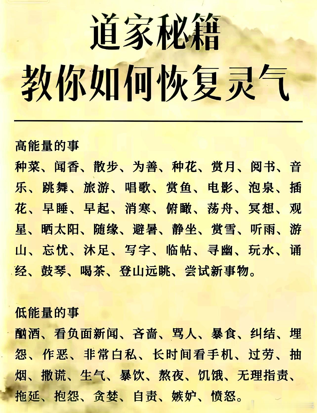 晚安💤玄学网页链接
