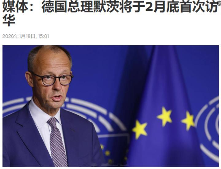 今日长文：美国吞并格陵兰岛，欧洲必然反抗！自从老川子说要对欧洲八国联军征税之后，